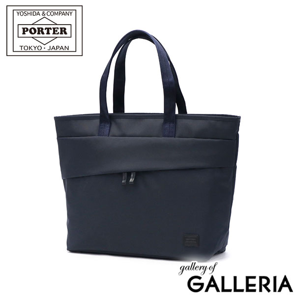 PORTER ブラック ビジネスバッグ 美品 極美品 ポーター タンカー