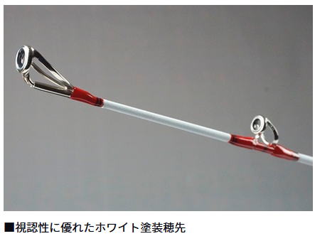 楽天市場】【大型商品（220サイズ）】【ダイワ】幻覇王 別誂 クエ H483