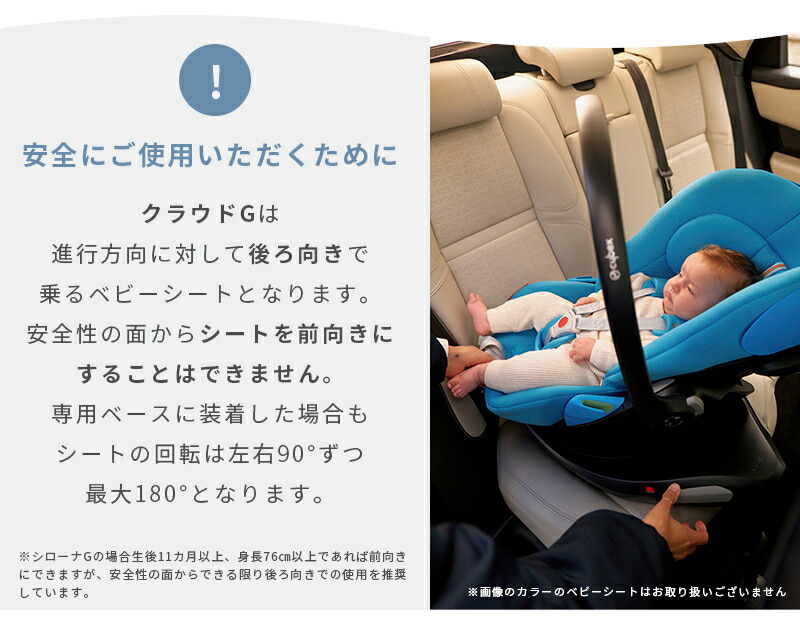 楽天市場】サイベックス 正規品 cybex サイベックス ベースG シリーズ