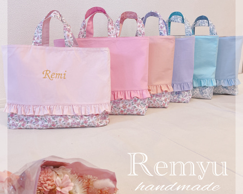 レッスンバッグ♡リバティ柄♡名入れ・イニシャル刺繍可♡レッスン