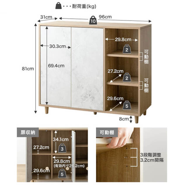 Zano（ツァノ） バイカラーキャビネット