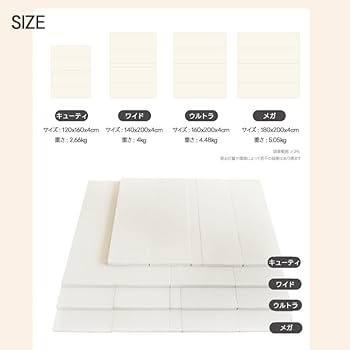 Amazon.co.jp: CARAZ ゼロクリーン シームレス プレイマット メガ