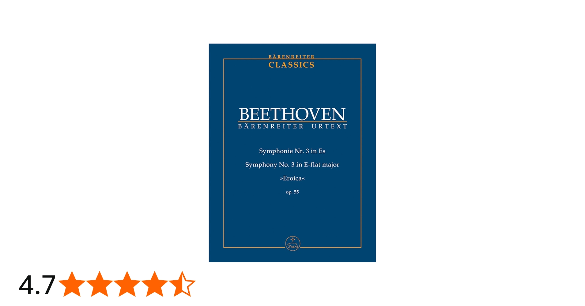 ベートーヴェン: 交響曲 第3番 変ホ長調 Op.55 「英雄