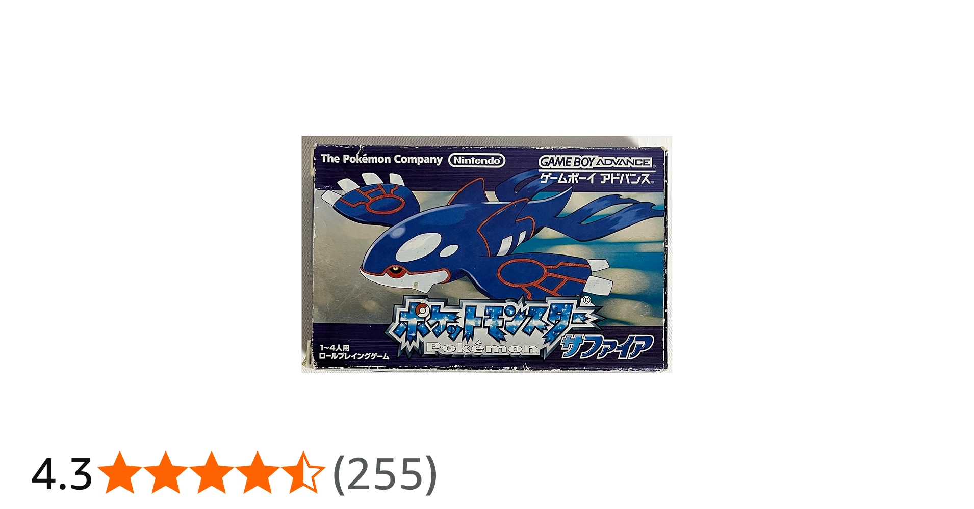 Amazon | ポケットモンスター サファイア | ゲームソフト