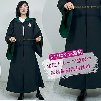 Amazon.co.jp: [SexyLovely] ユニバーサルスタジオツアー ハリー