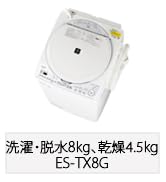 Amazon | シャープ 洗濯機 ドラム式 ES-W114-SR ハイブリッド乾燥 右