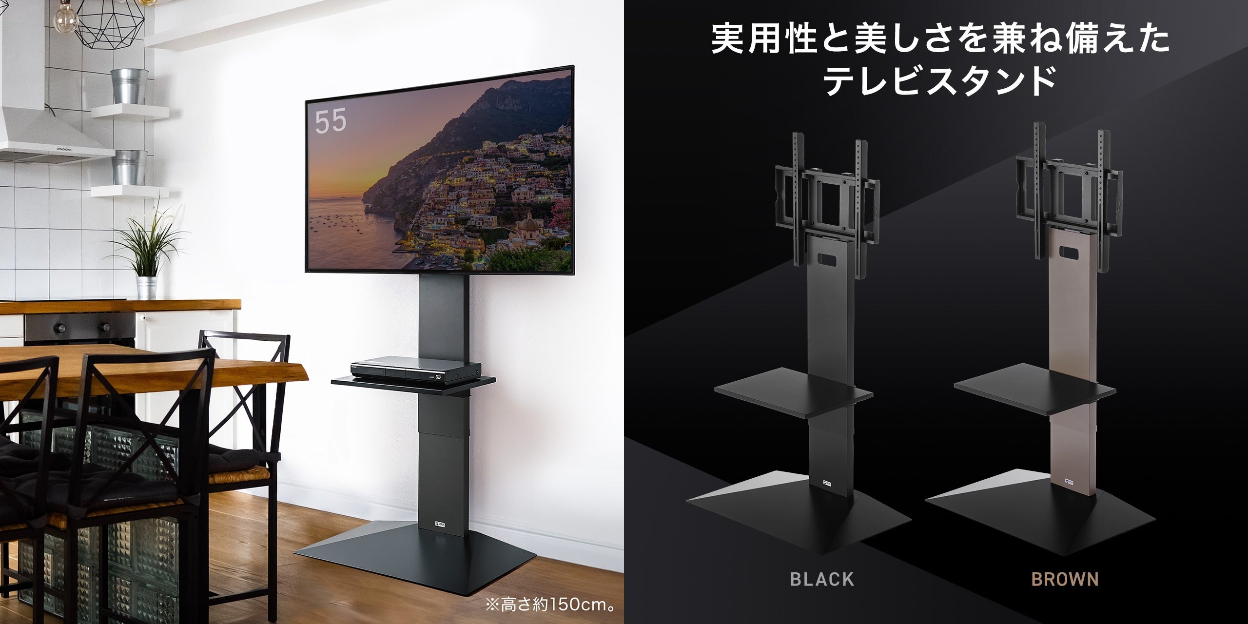 実用性と美しさを兼ね備えた32～75インチ対応の壁寄せテレビスタンドを