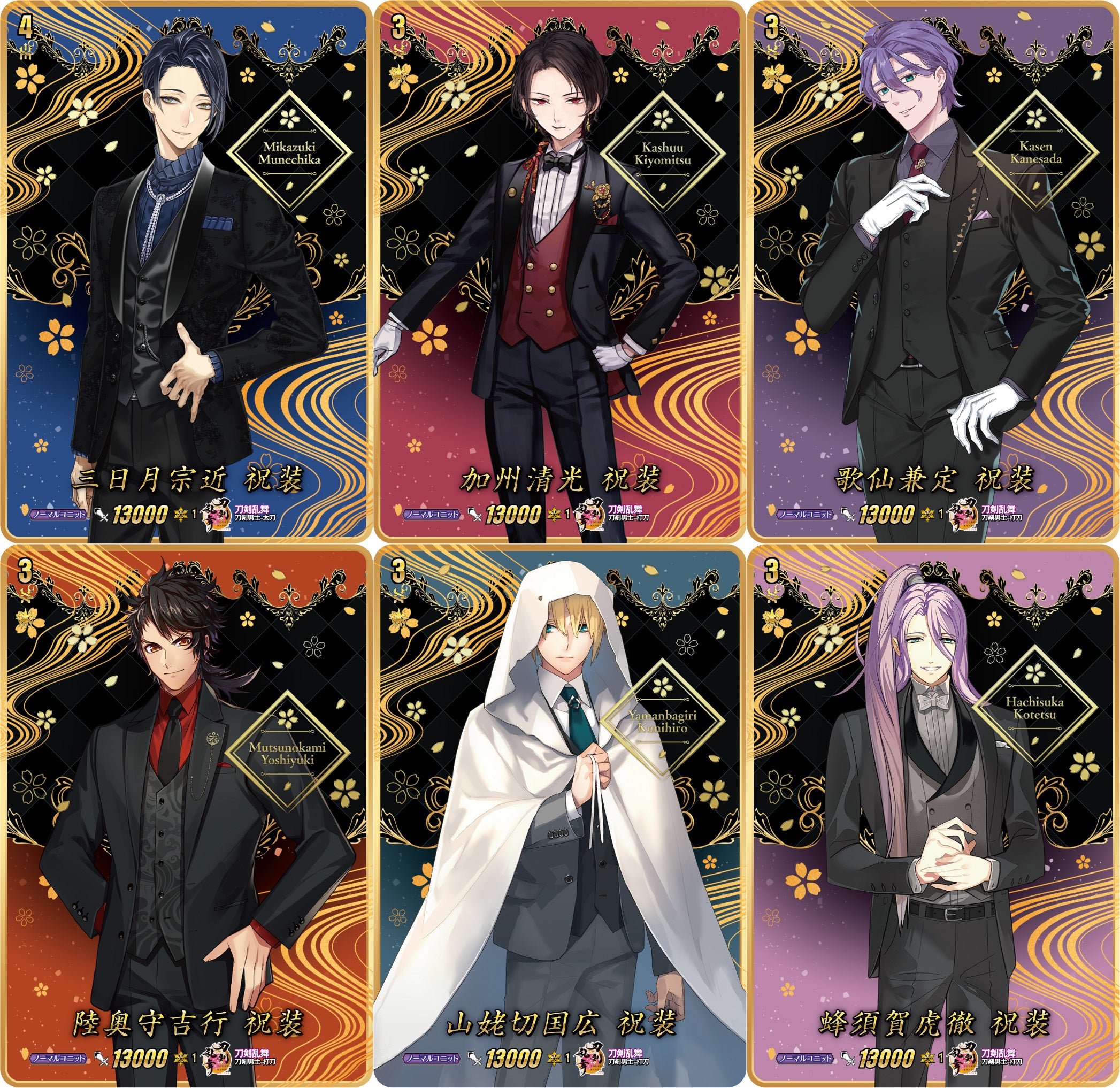 カードファイト!! ヴァンガードよりタイトルブースター「刀剣乱舞