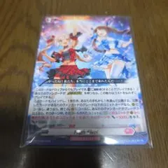 2026年最新】HIGH five! ヴァンガードの人気アイテム - メルカリ