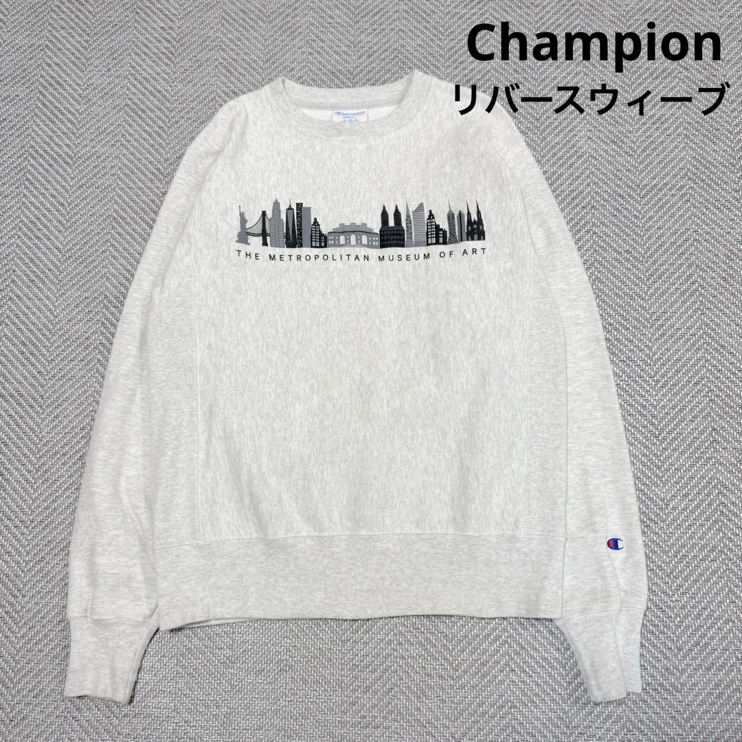 美品 チャンピオン リバースウィーブ THE MET メトロポリタンミュージアム 楽天市場】メトロポリタンミュージアム METROPOLITAN MUSEUM OF ART