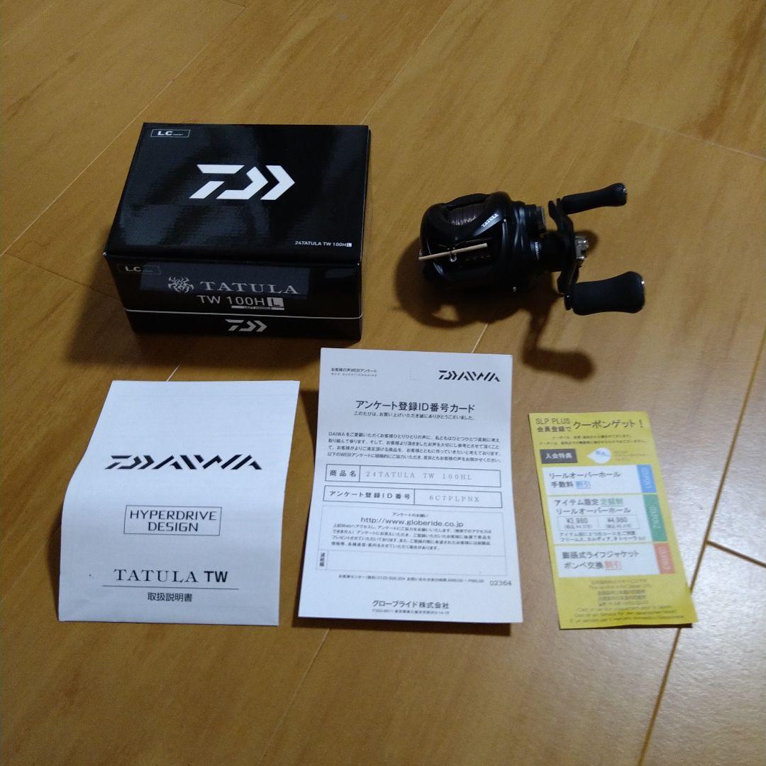 ダイワ 24TATULA TW 100HL DAIWA（ダイワ） 24 タトゥーラ TW 100HL 送料無料 : ますびと商店