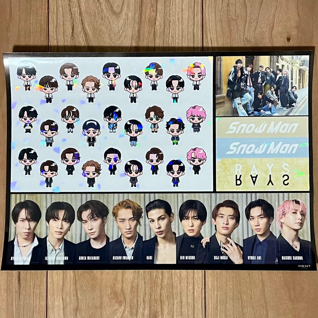SnowMan RAYS アルバム 特典 ステッカー - メルカリ