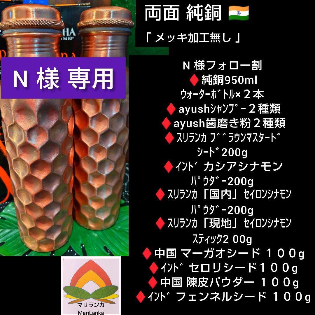 Nページです♦１２８♦両面純銅 約９５０ml ウォーターボトル×２本セット 楽天市場】GAURA ガウラ 水素水専用 ステンレスボトル 650ml 水筒 大