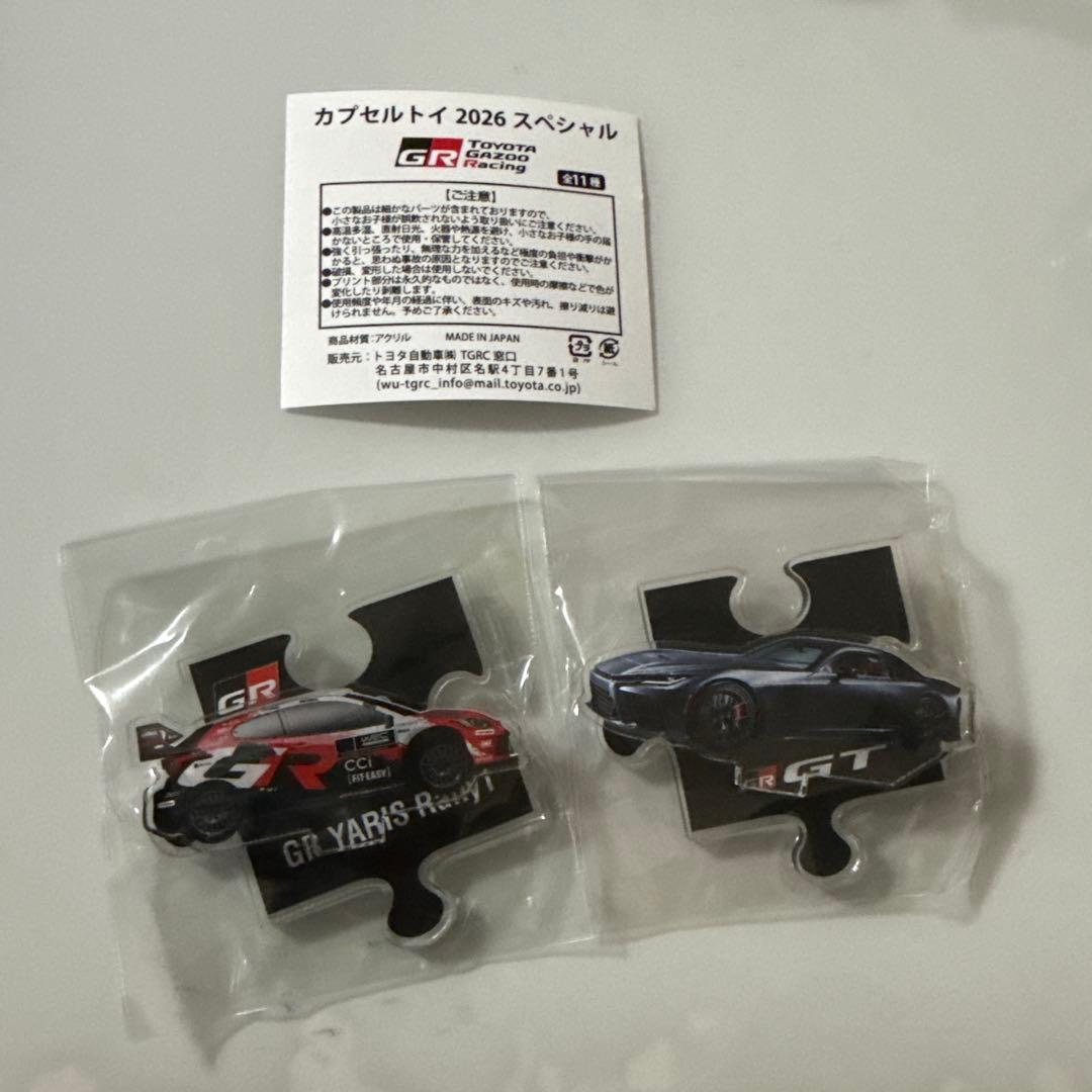 MORIZOアクリルスタンド ガチャ 東京オートサロン2026 セット - メルカリ