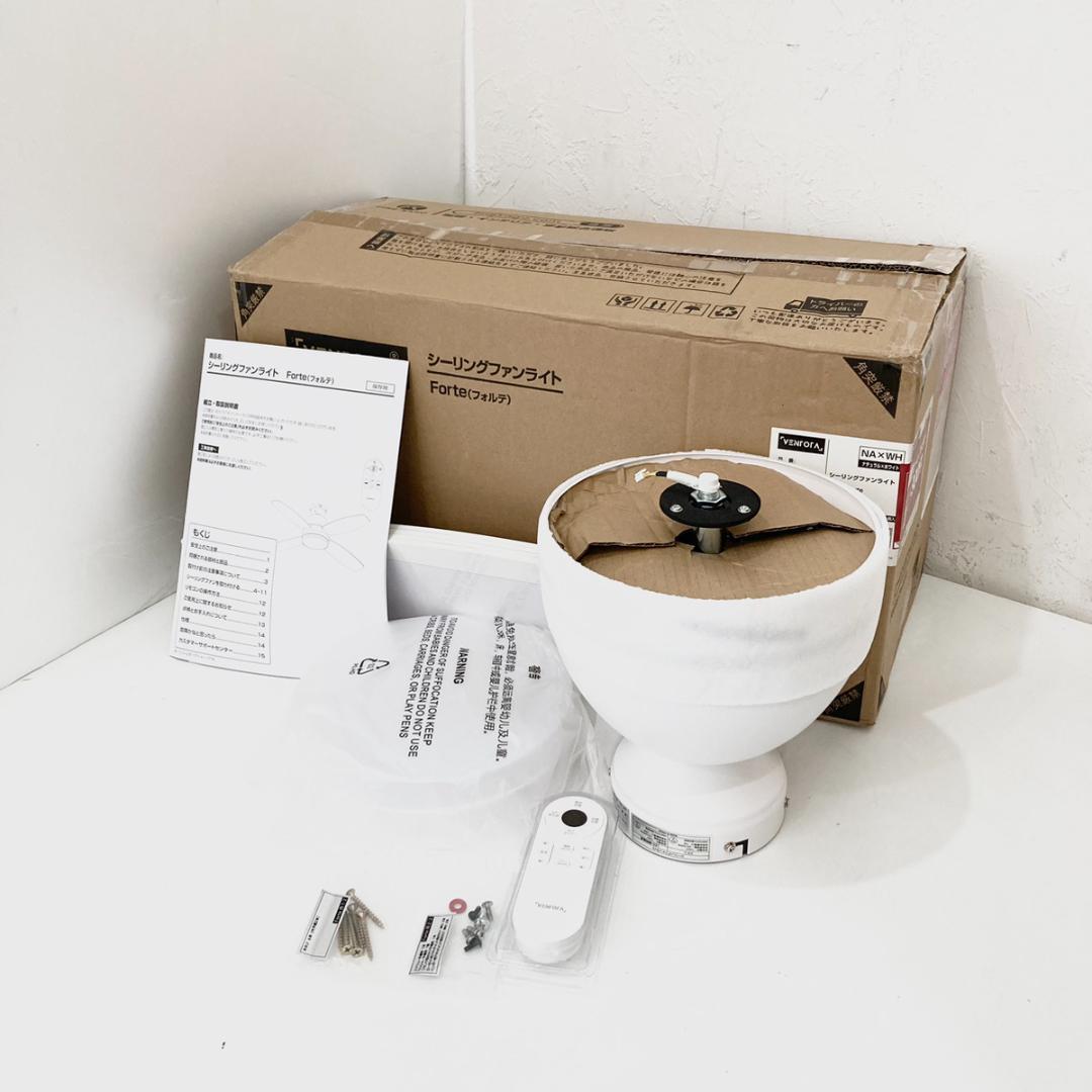 完品！ フォルテ VENTOTA シーリングファンライト VO410531 Amazon | VENTOTA シーリングファンライト リモコン付 省エネ 空気循環
